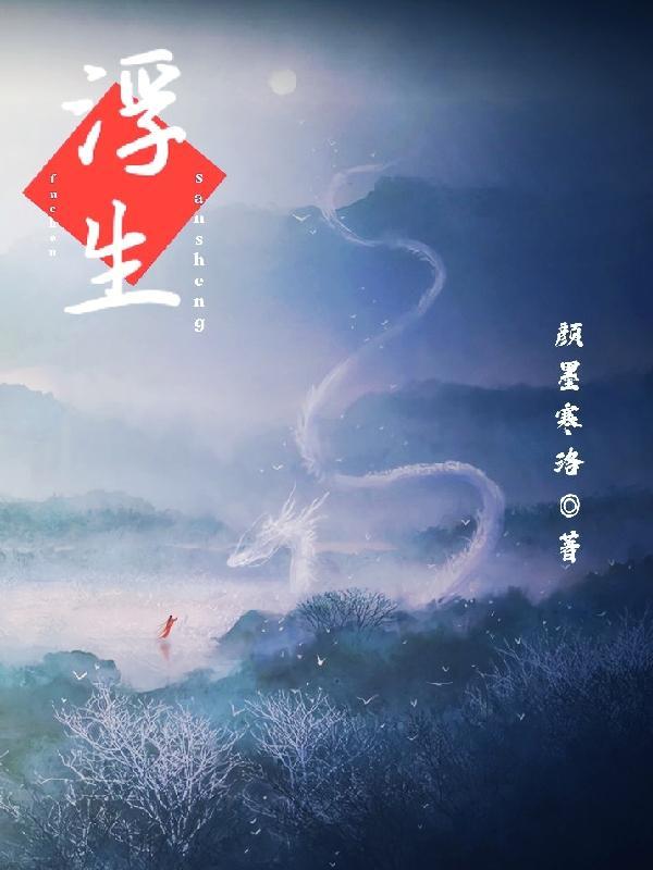 亲爱的匹诺曹讲了什么