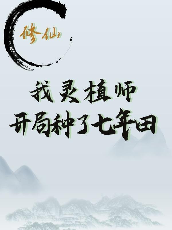 无所不能事务所简介