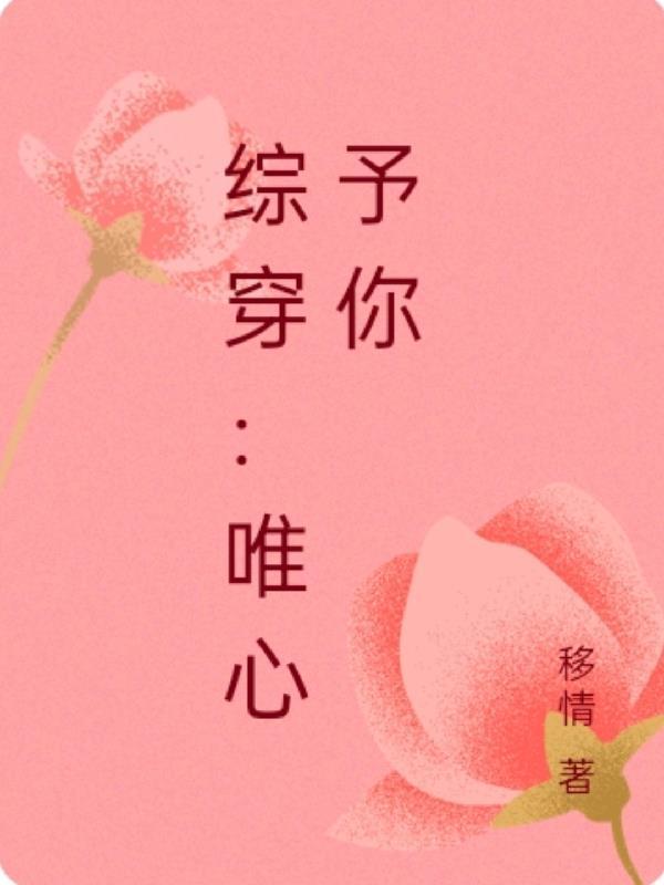 盗墓之祭品番外全