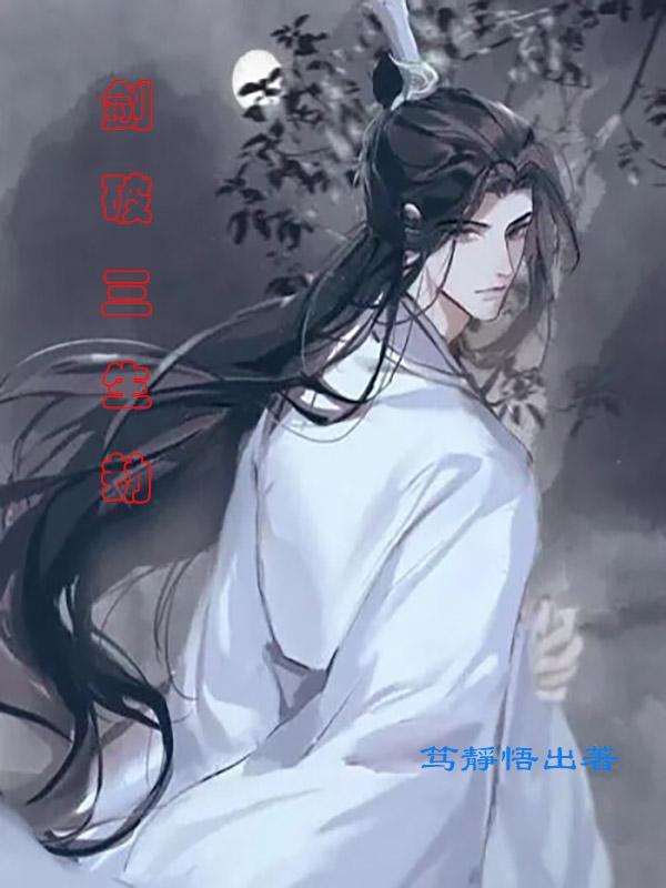 超级神豪系统在线阅读