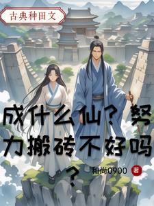 超级神豪科技系统百度百科
