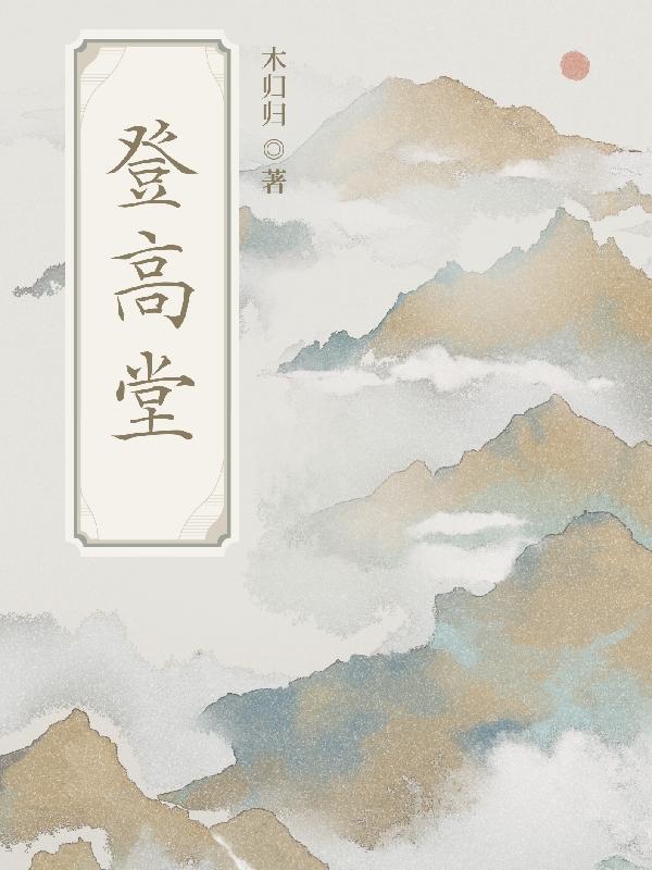 2084剧透