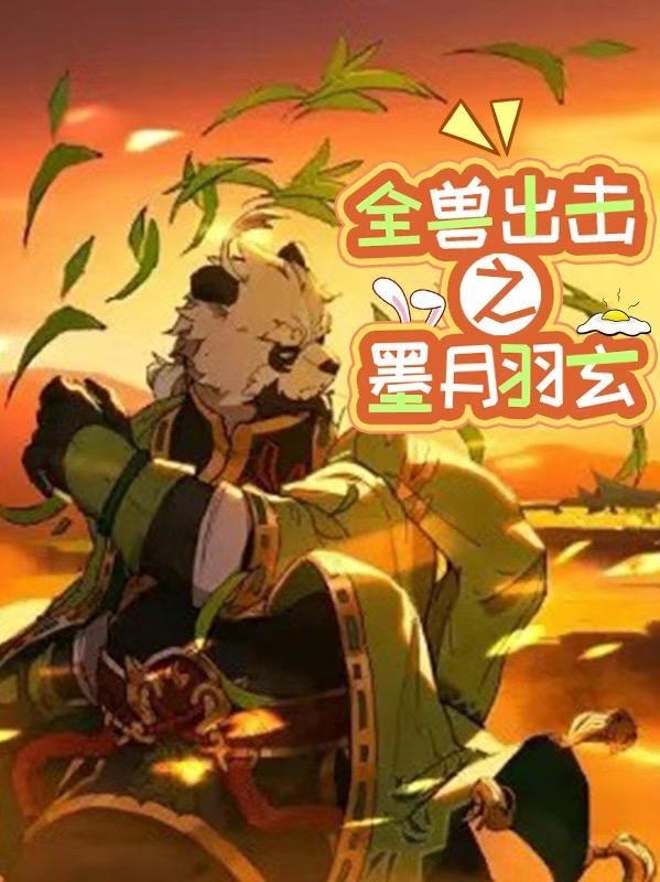 女主角柳如烟