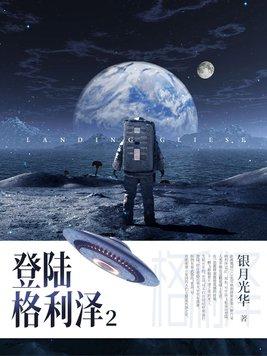 我们教主鬼畜过头剧透