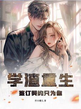 我们教主鬼畜过头谁是攻