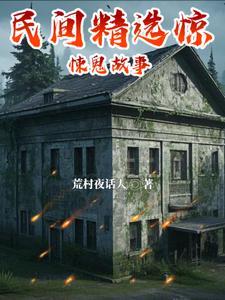 我们教主鬼畜过头宝书网