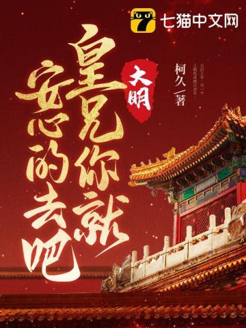 天衍四十九留一线生机
