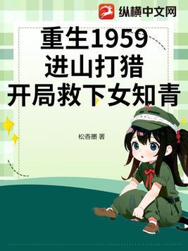 违和感这句话什么意思