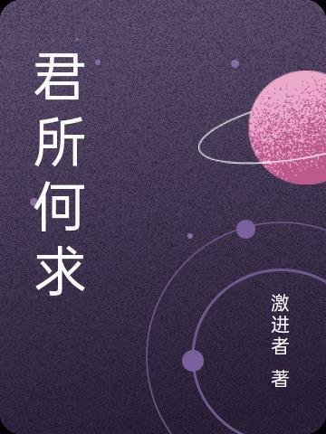 违和感是指什么