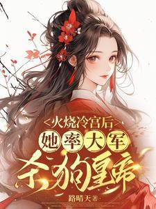 违和感怎么念