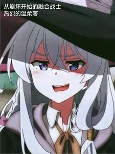 违和感是