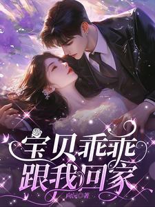被校霸看上怎么办