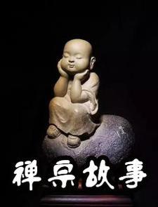 川流什么?