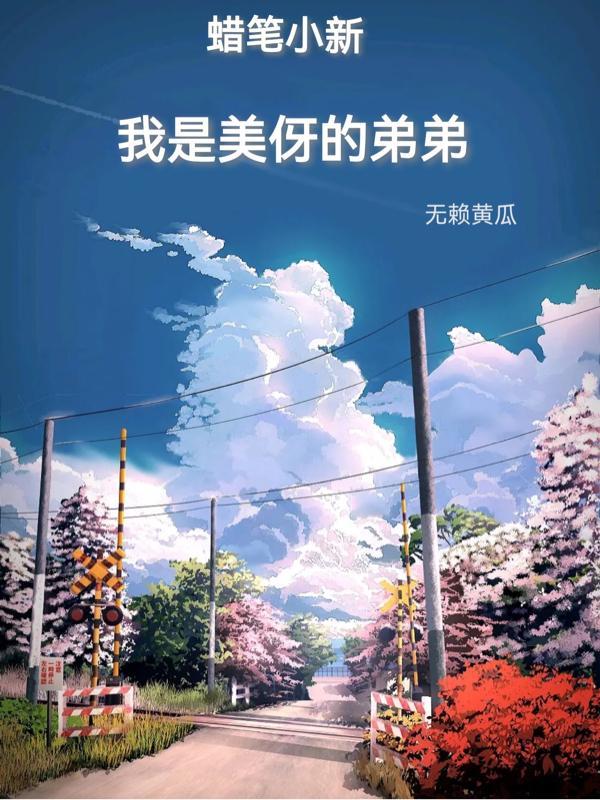 洋糖糯坨制作方法