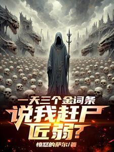 糖洋是啥