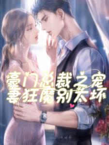 走过路过不错过下句怎么说