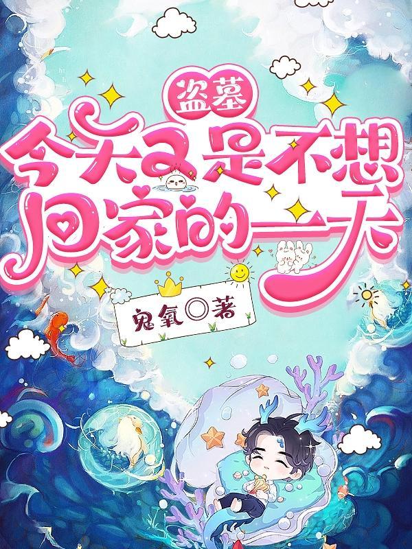 走过路过不错过歌名