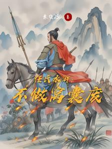 走过路过不错过是什么歌的歌词