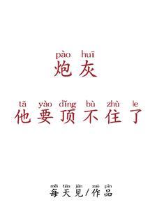 走过路过不错过出自哪首歌
