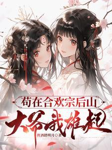 一夜倾城意思