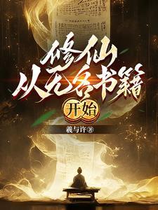 一夜倾城面霜大家用过咋样