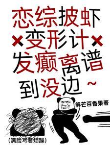 一夜倾城冷宫弃妃txt