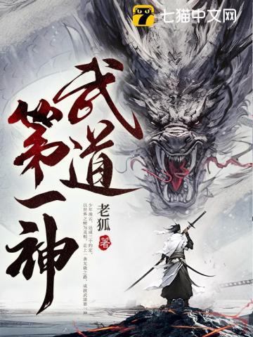 倾城一夜雪什么意思