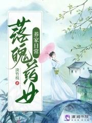 入骨暖婚