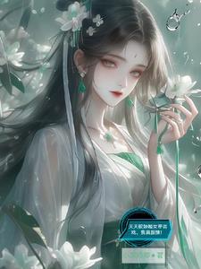 入骨温柔