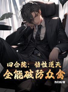 皆为凡人