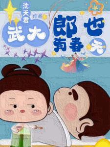 狐妖小红娘百度百科