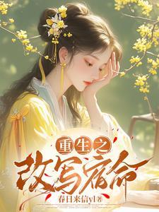 妖狐小红娘的