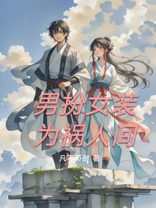 妖狐小红娘推荐