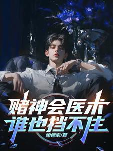 妖狐小红娘免费阅读