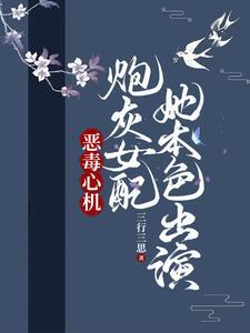 狐妖小红娘之妖道
