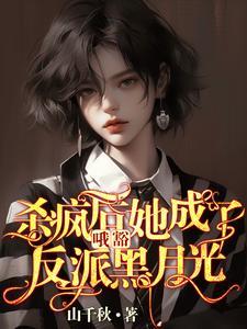 妖狐小红娘各篇