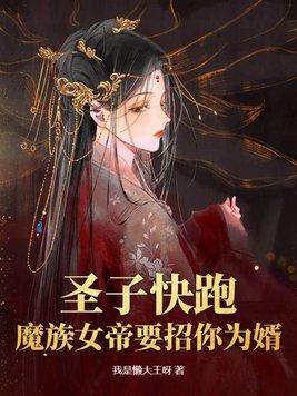 都市神医开局九张婚书女主有几个