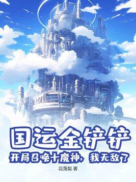 花无谢的小包子怎么画