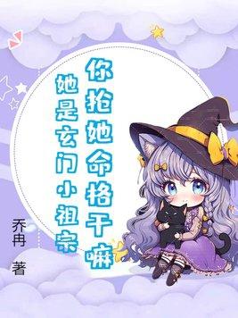 花无谢吧