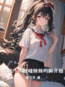 花无谢是什么电视剧