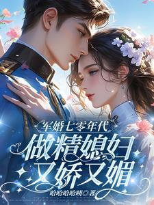 电视剧花无谢