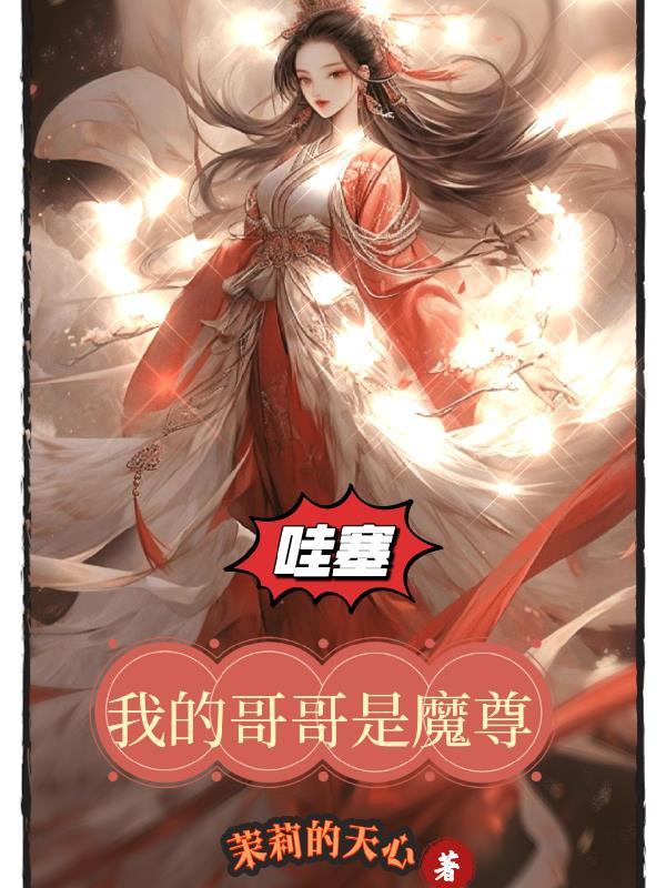 唐人的餐桌 笔趣阁