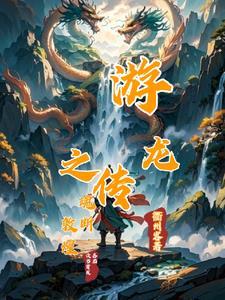 论外戚的自我修养(宅斗) 格格党