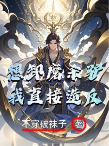 外戚之祸