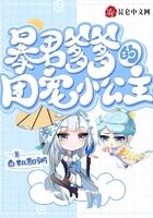 历史修正中 二浅