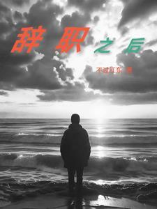 历史修正力