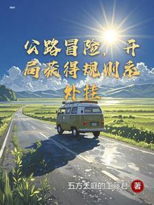 修正主义是什么意思