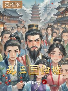 修正史是什么意思