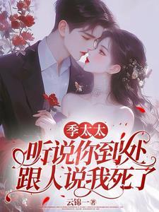 美味佳肴配佳人