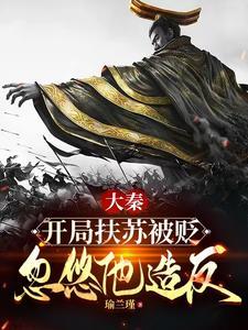 美味佳肴百科